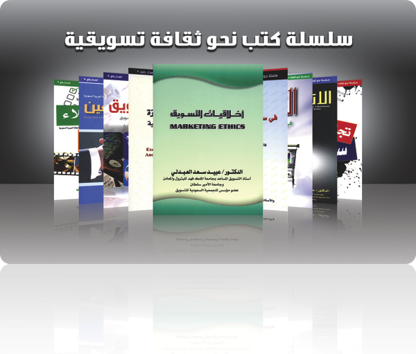 dralabdali_books dralabdali_books