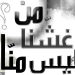 أنتبه لقد دفعت أكثر من قيمة مشترواتك!