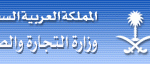 وكالة حماية المستهلك: وأخيرا تم الإعلان.