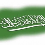 العلامة التجارية للدولة (Country Branding): المملكة العربية السعودية ®