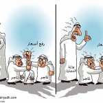 من يحمي من؟ حرب الأسعار ورفع الأسعار
