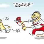 الدخان وتسويقه لأطفالنا
