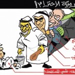 المستهلك الضعيف